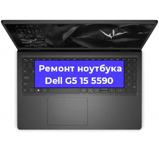 Замена кулера на ноутбуке Dell G5 15 5590 в Челябинске